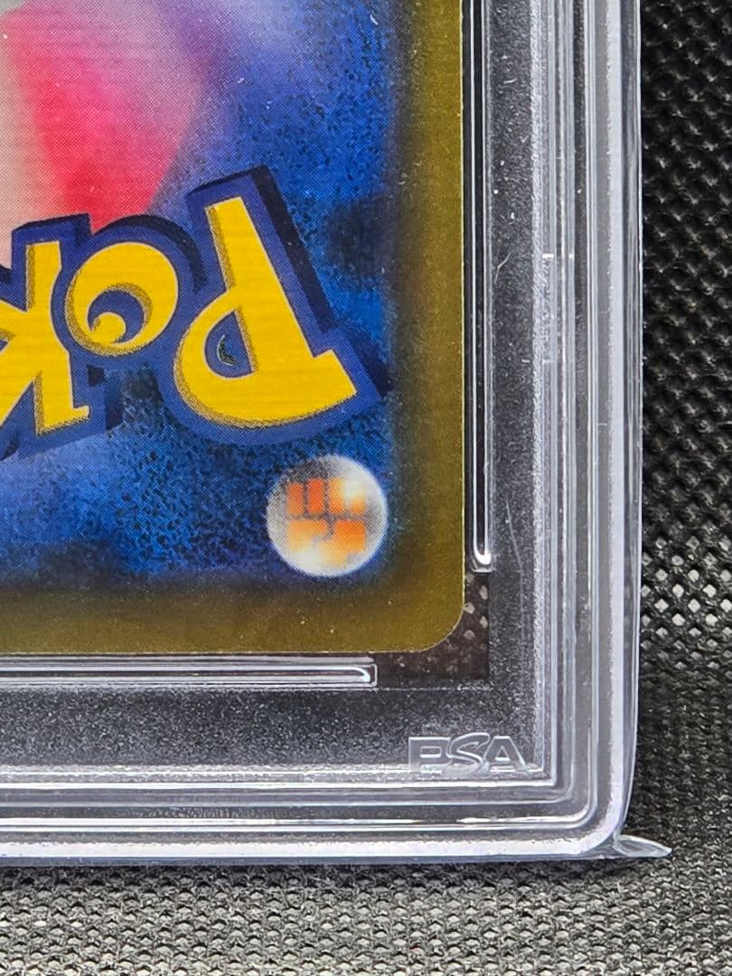 PSA10 アルセウスV【SA】スターバース