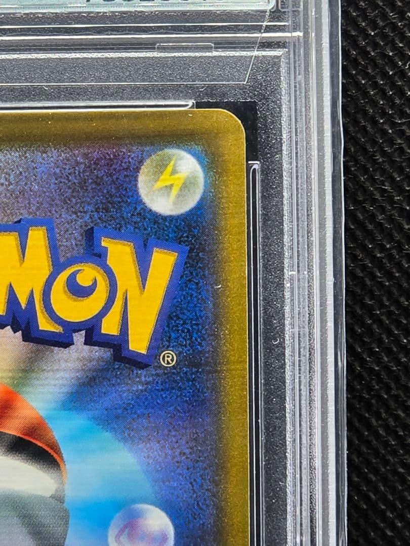 PSA10 アルセウスV【SA】スターバース