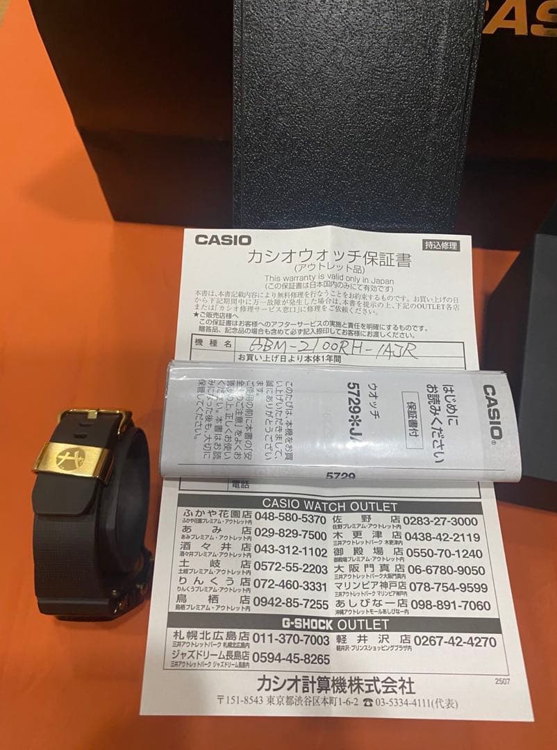 ジ*ー様 新品激レア‼️八村塁コラボ‼️ G-SHOCKGBM-2100RH-1
