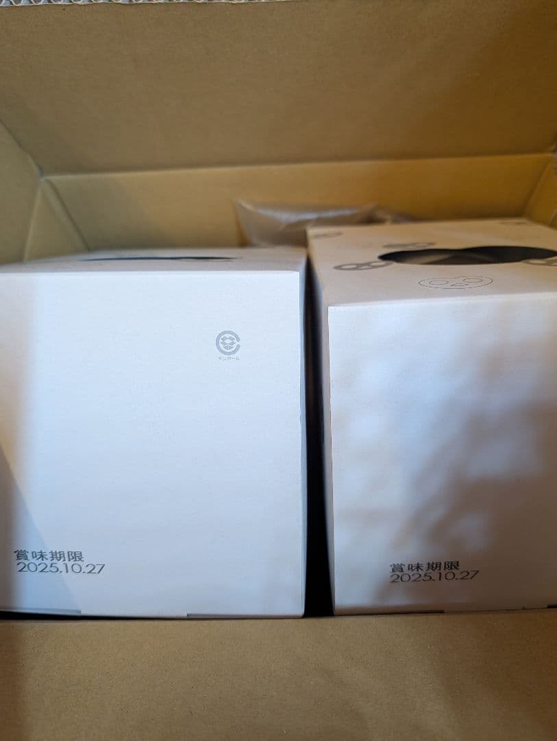 まゆっこ　グミッツェルプチ 2箱セット、12個入り3箱セット