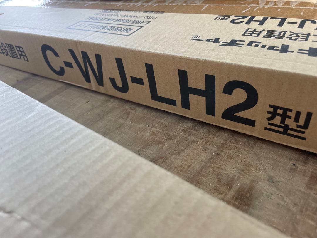 C-WJ-LH2型 二段置用エアコン架台のみ