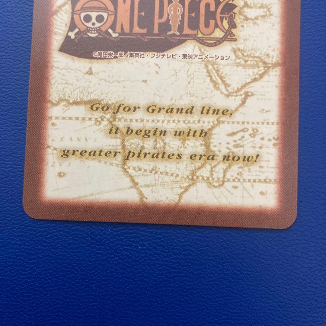 ワンピース　ハイパーバトル　カードダス　ルフィ海賊団　①