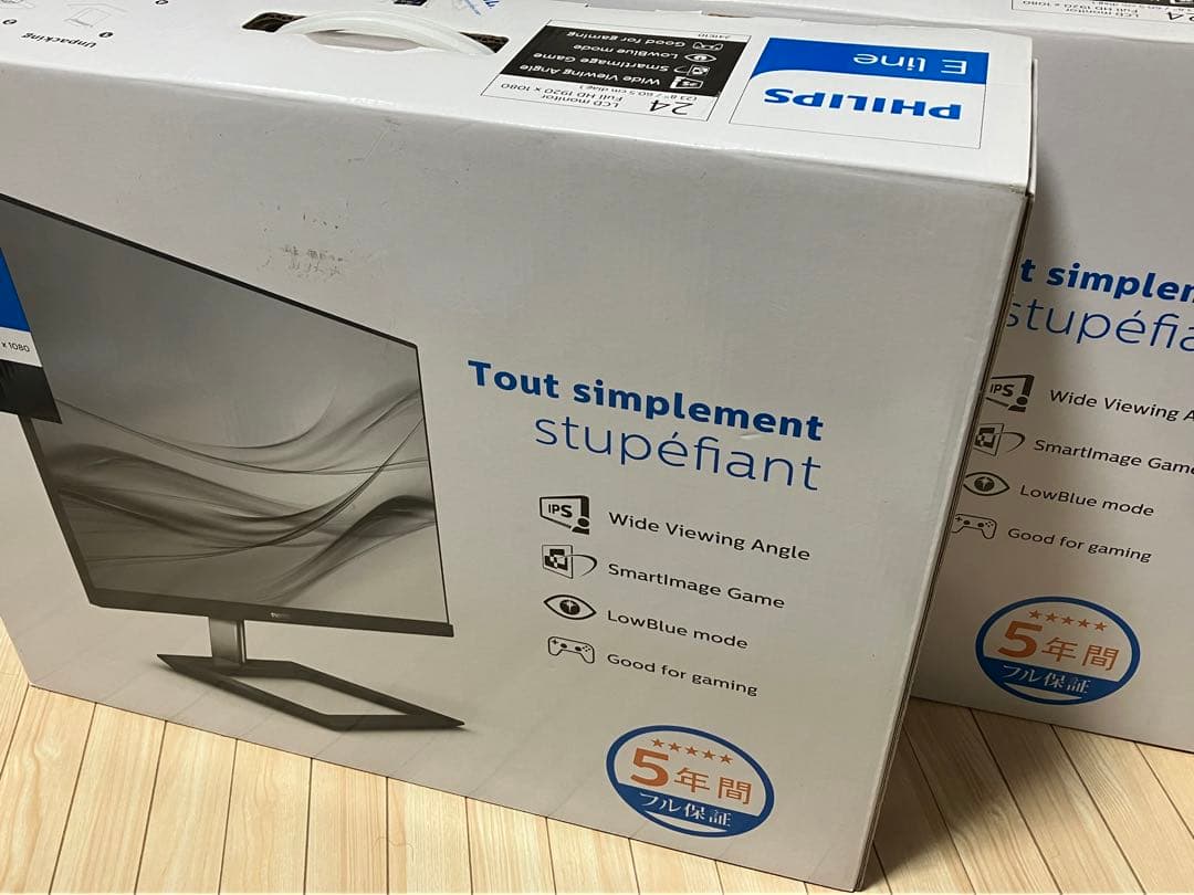 【液晶モニター】PHILIPS 241E 24インチ デュアルモニター2台セット