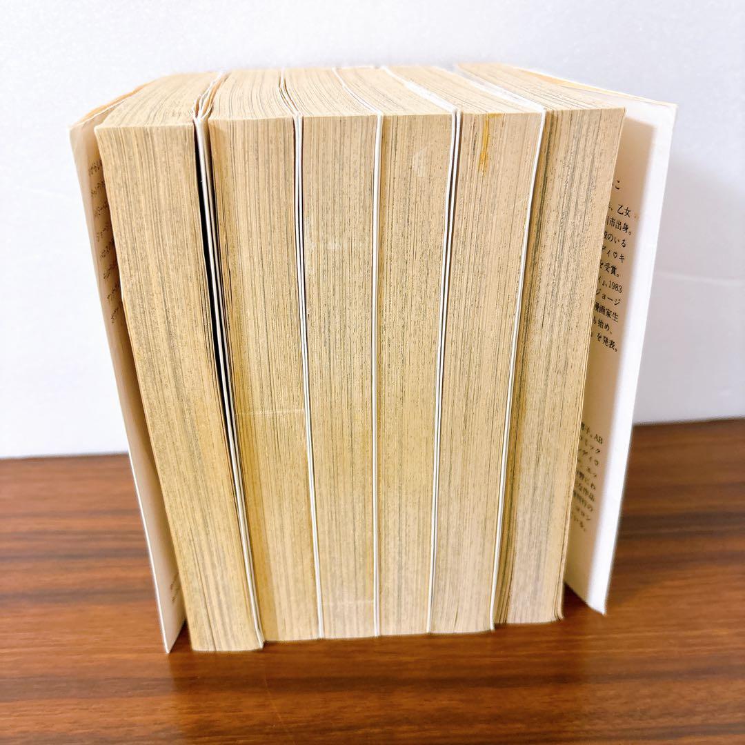 キャンディ・キャンディ　文庫版　全巻セット　完結