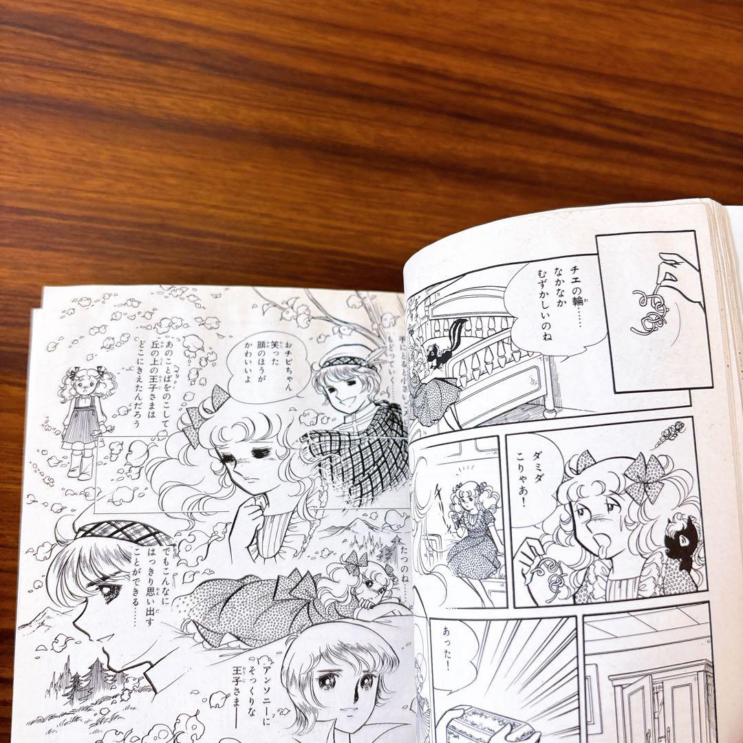 キャンディ・キャンディ　文庫版　全巻セット　完結