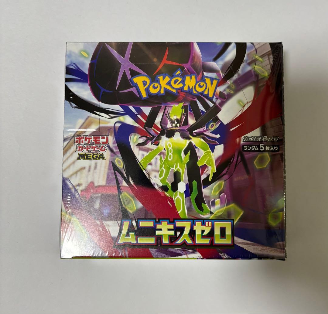 ムニキスゼロ 2box シュリンク付き