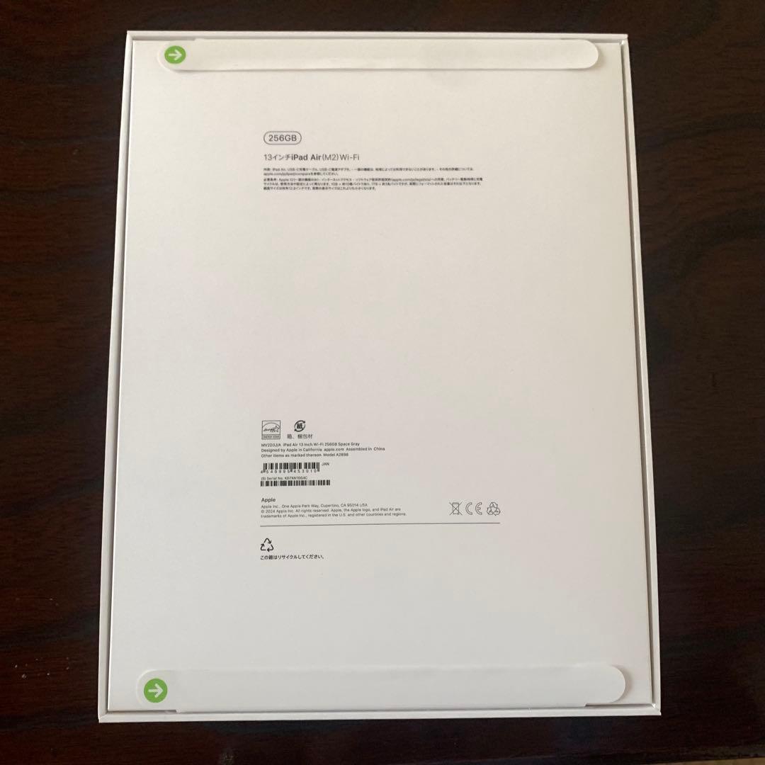 iPad Air （M2） 13インチWi-Fi 256GB新品ガラスフィルム付