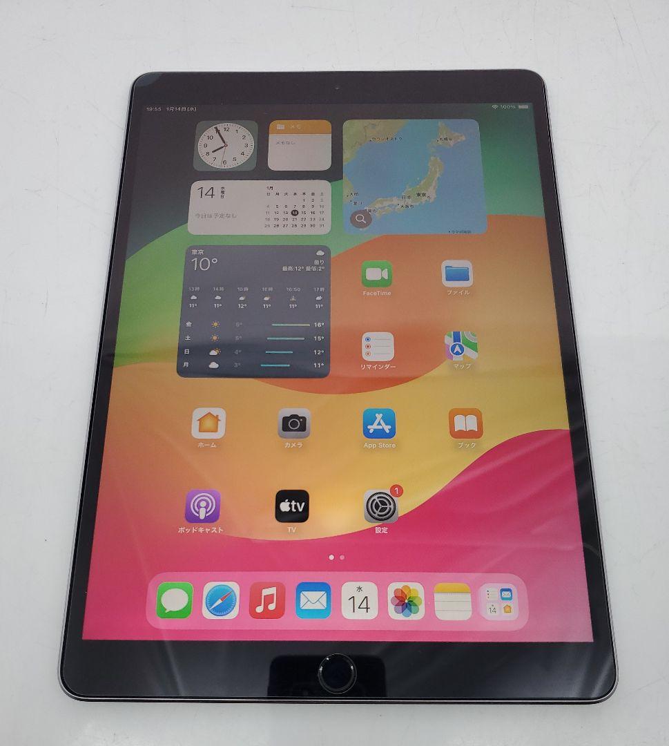 iPadPro 第2世代10.5本体 ケース　キーボード　保護フィルム