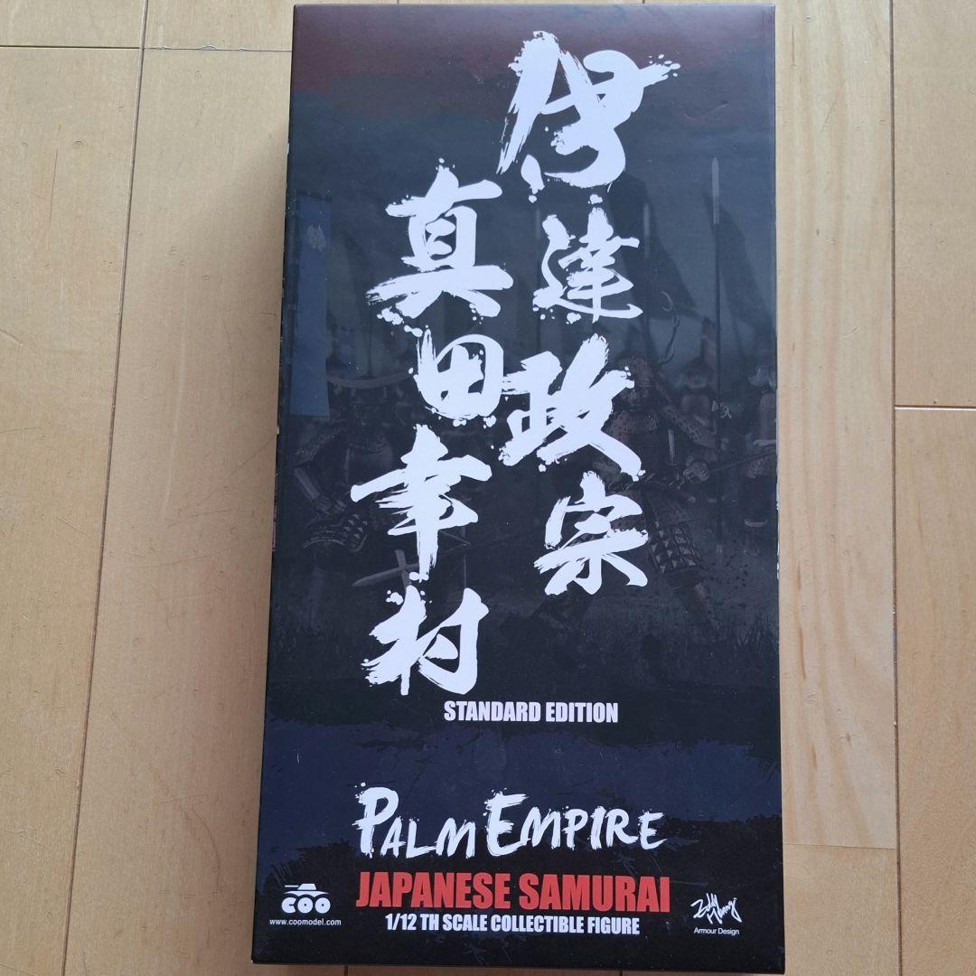 真田幸村 スタンダードエディション 「パルム・エンパイア」 1/12 フィギュア