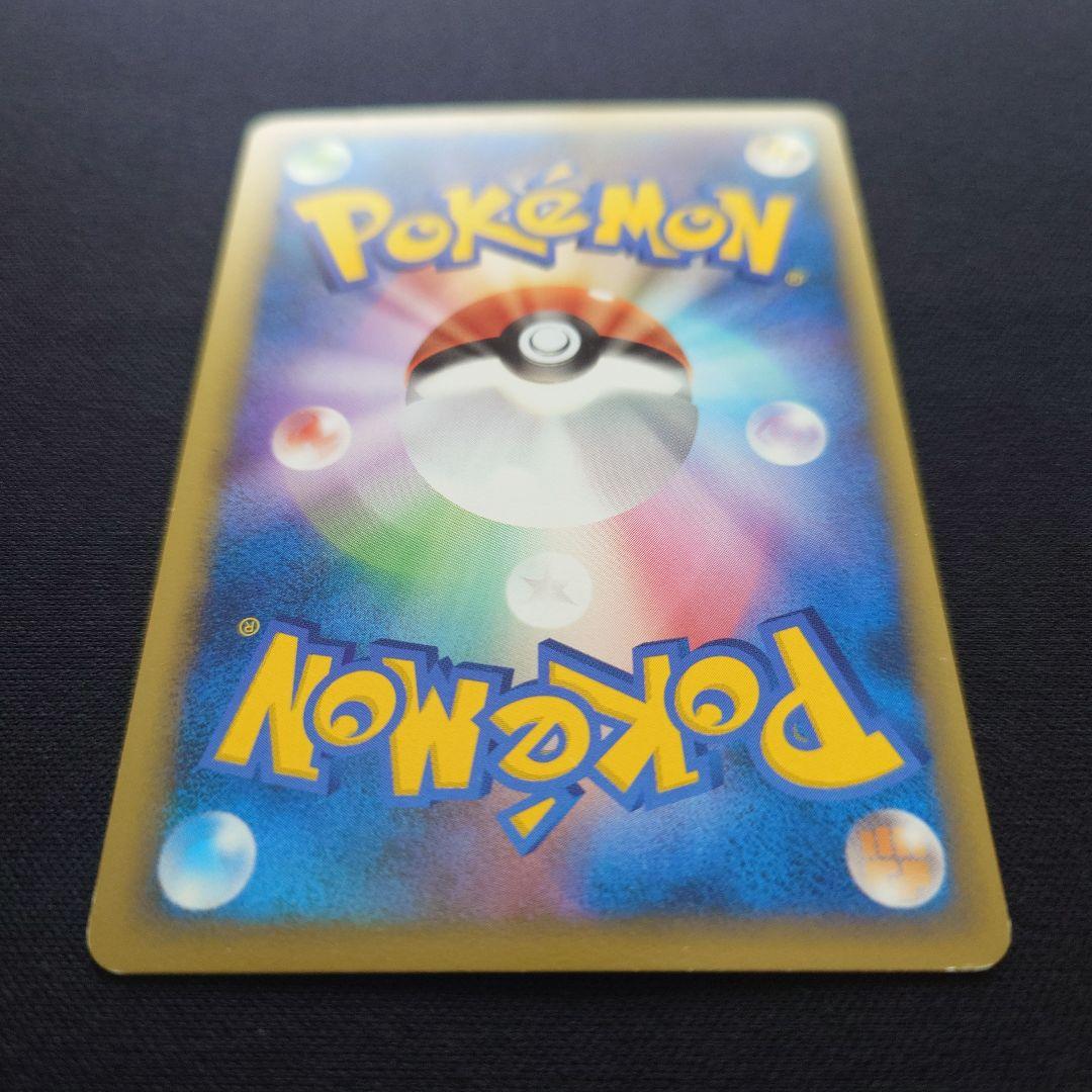 ポケモンカードゲーム　コダック　L3　レジェンド　ミラー