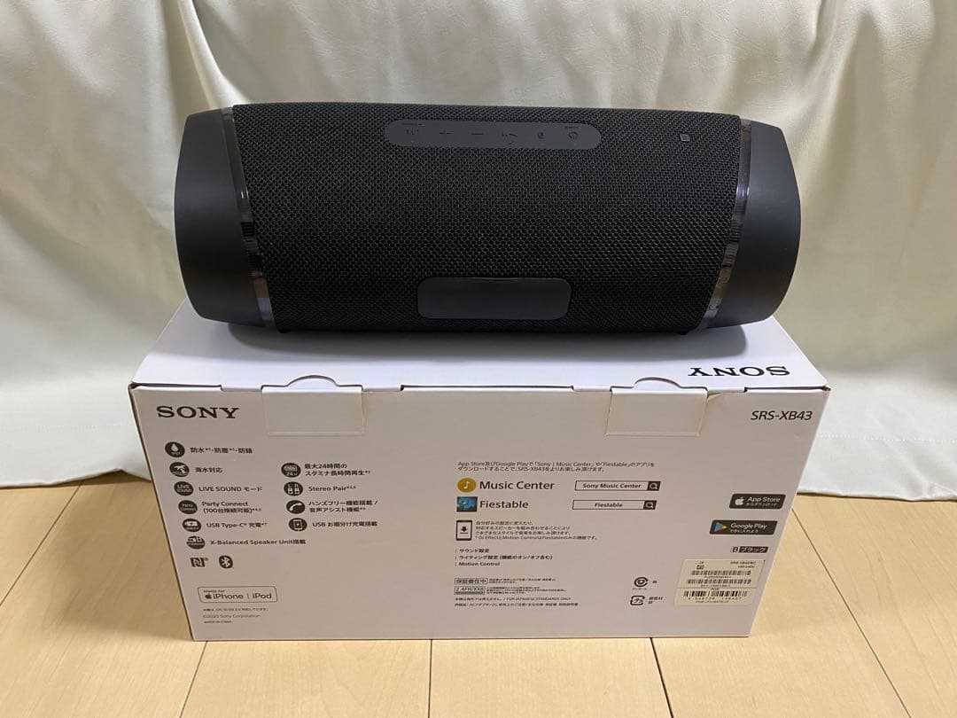 SONY SRS-XB43 Bluetoothスピーカー 【ブラック】