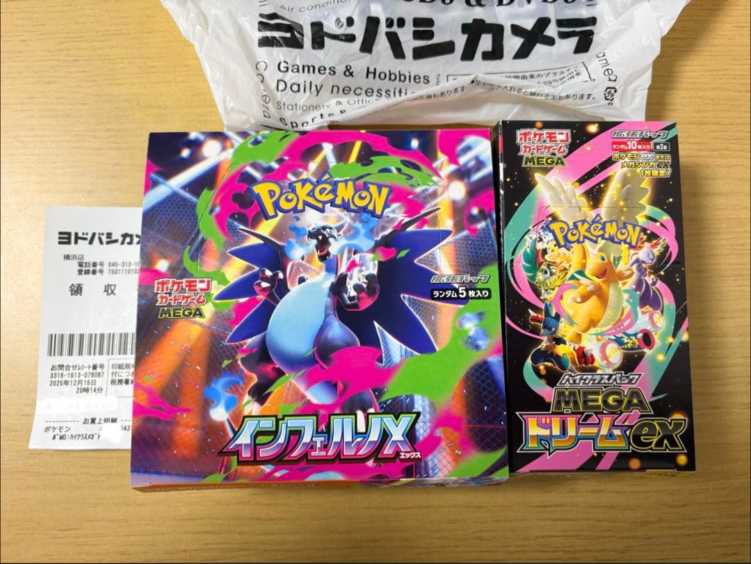 【正規品】ポケモンカード インフェルノX + メガドリームEX ハイクラスパック