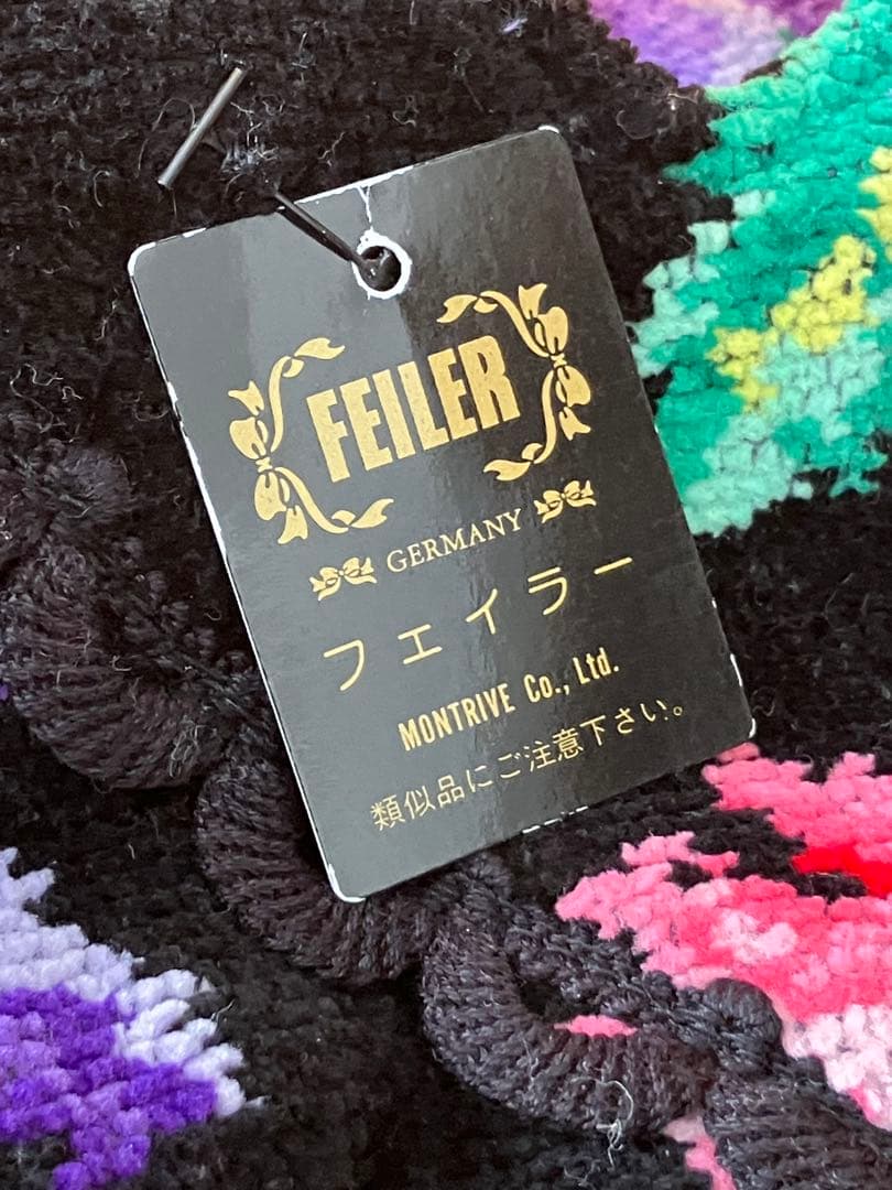 新品未使用 FEILER フェイラー シュニール織　 花柄 エプロン