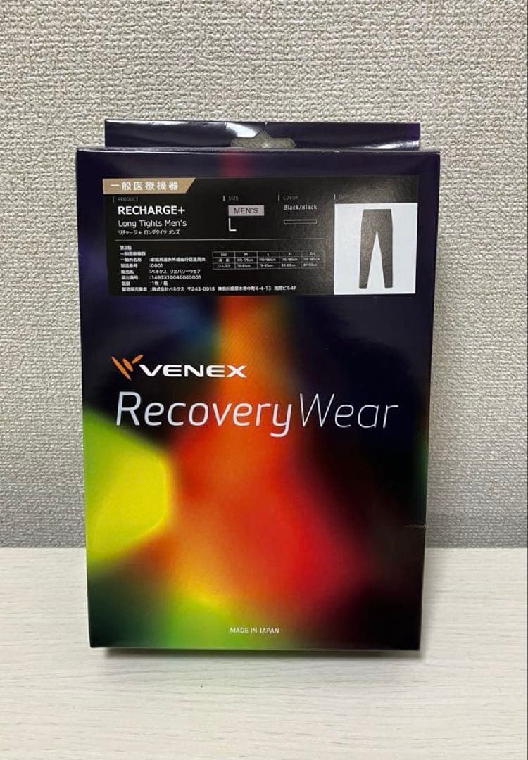 VENEX リチャージプラス　ロングタイツ　Lサイズ