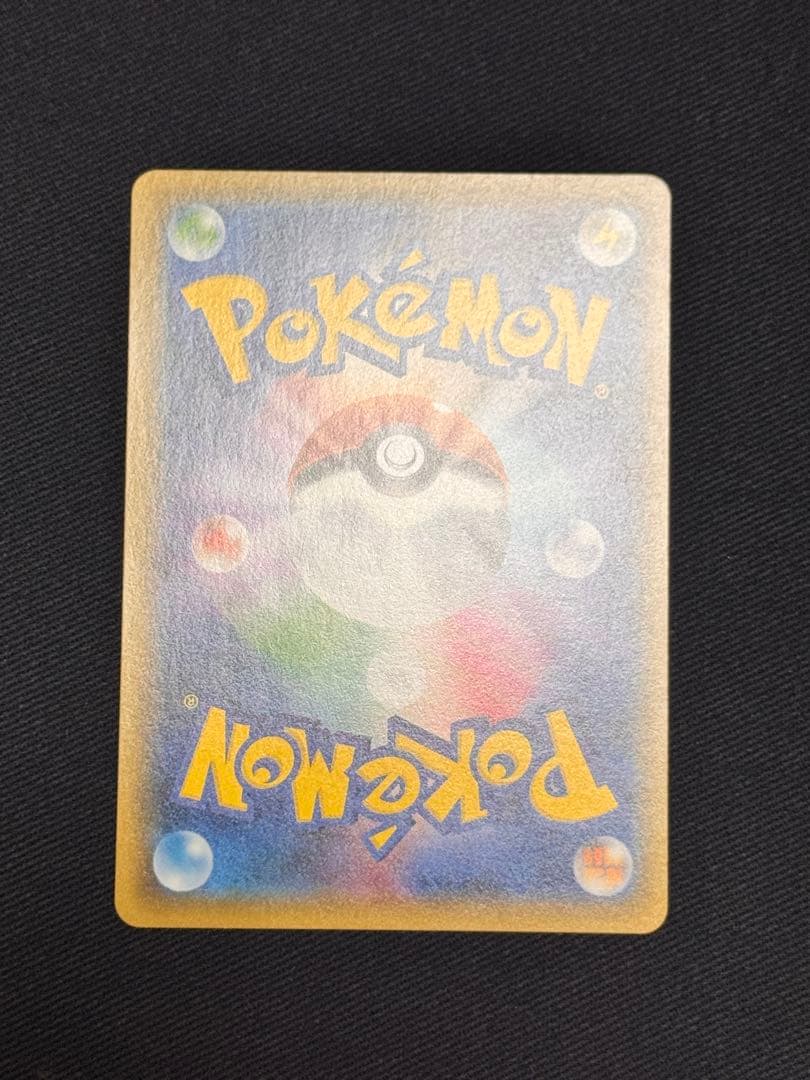 【美品】ゲンガー＆ミミッキュGX RR SM9 タッグボルト 038/095