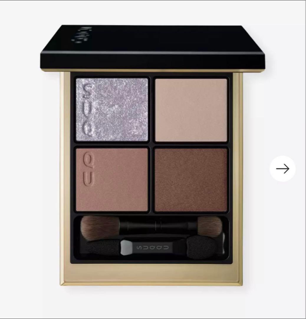 【最安値】SUQQU スック シグニチャーカラーアイズ S03 霜来 限定完売品