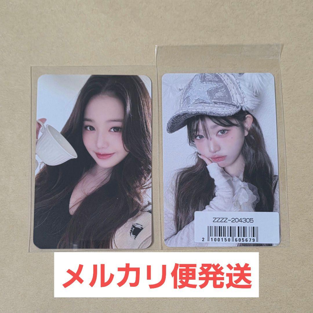 IVE Empathy ソニミュ＆MAKESTAR 2点セット