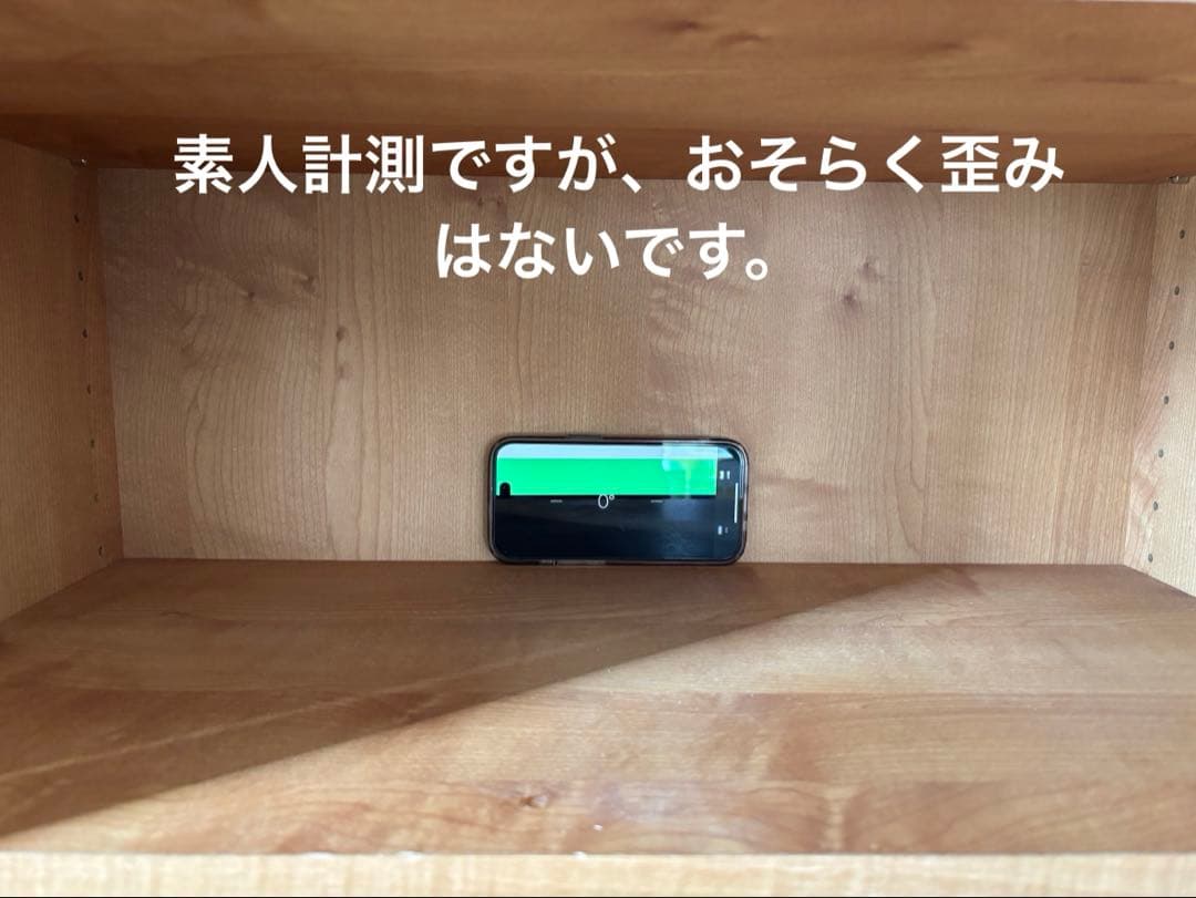 【今月限定】MOMO NATURAL 食器棚