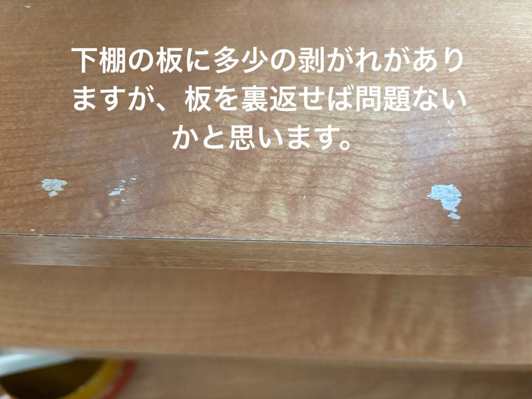 【今月限定】MOMO NATURAL 食器棚