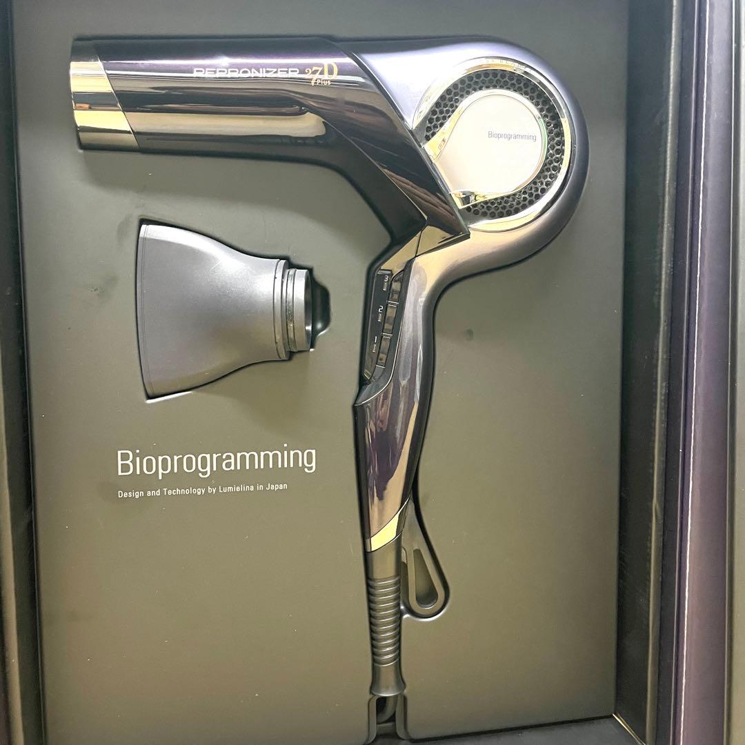 【美品】リュミエリーナ レプロナイザー 27d Plus