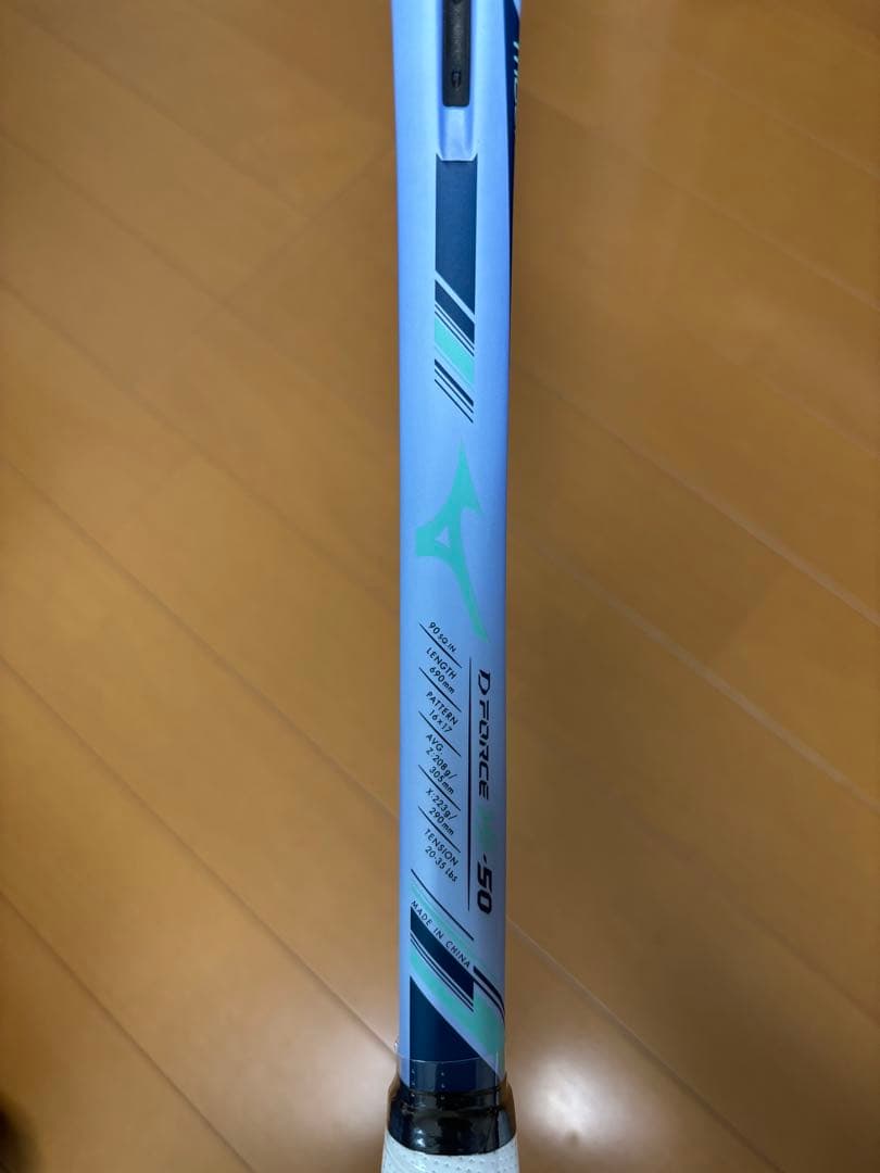 ミズノ　D FORCE VS-50