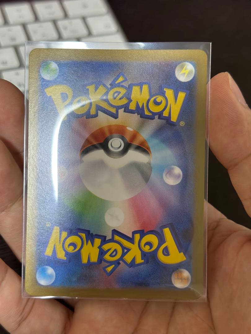 フクオカのピカチュウ①美品