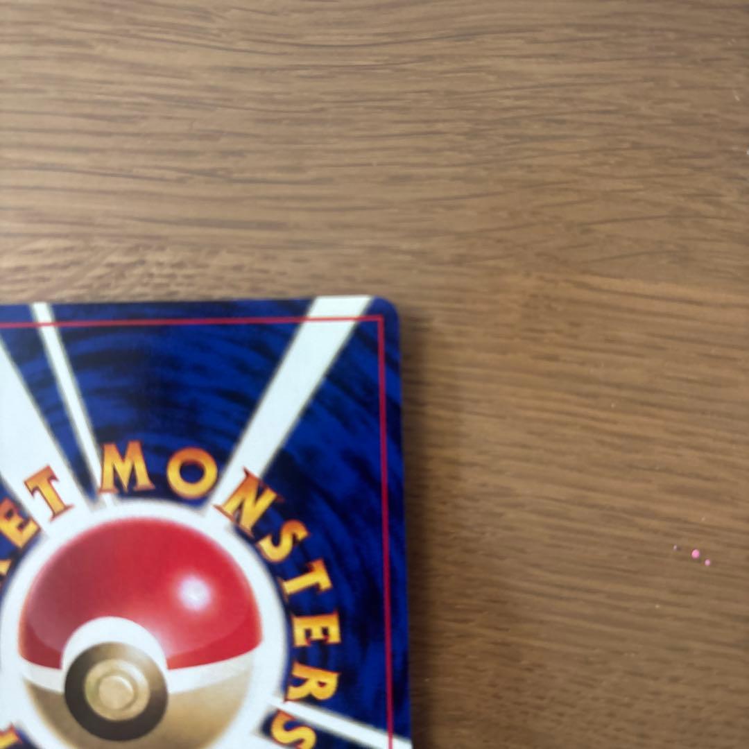 スリープ ポケモンカード HP50 レベル12マーク無し