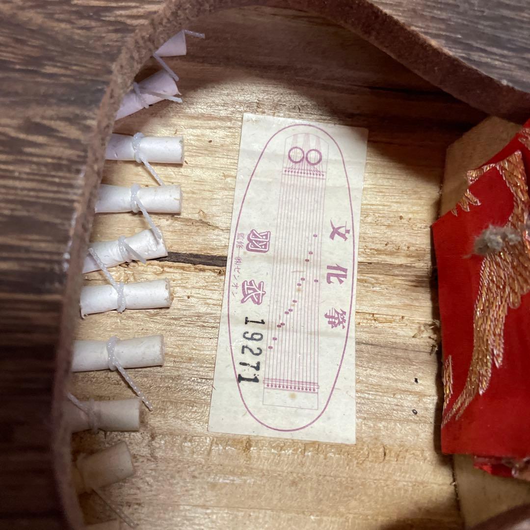 全音　文化箏　羽衣　13弦