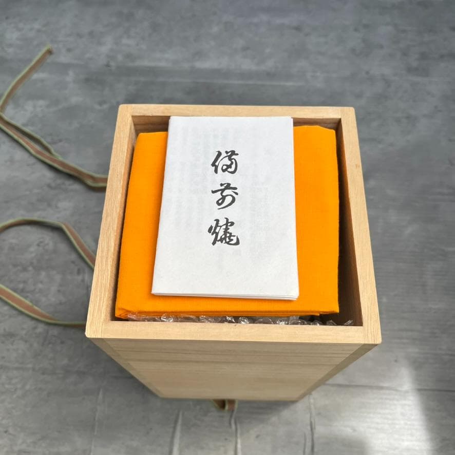 【備前焼】矢部篤郎 1点モノ 希少 花瓶 一輪挿しオレンジ 緑 陶芸品 陶器