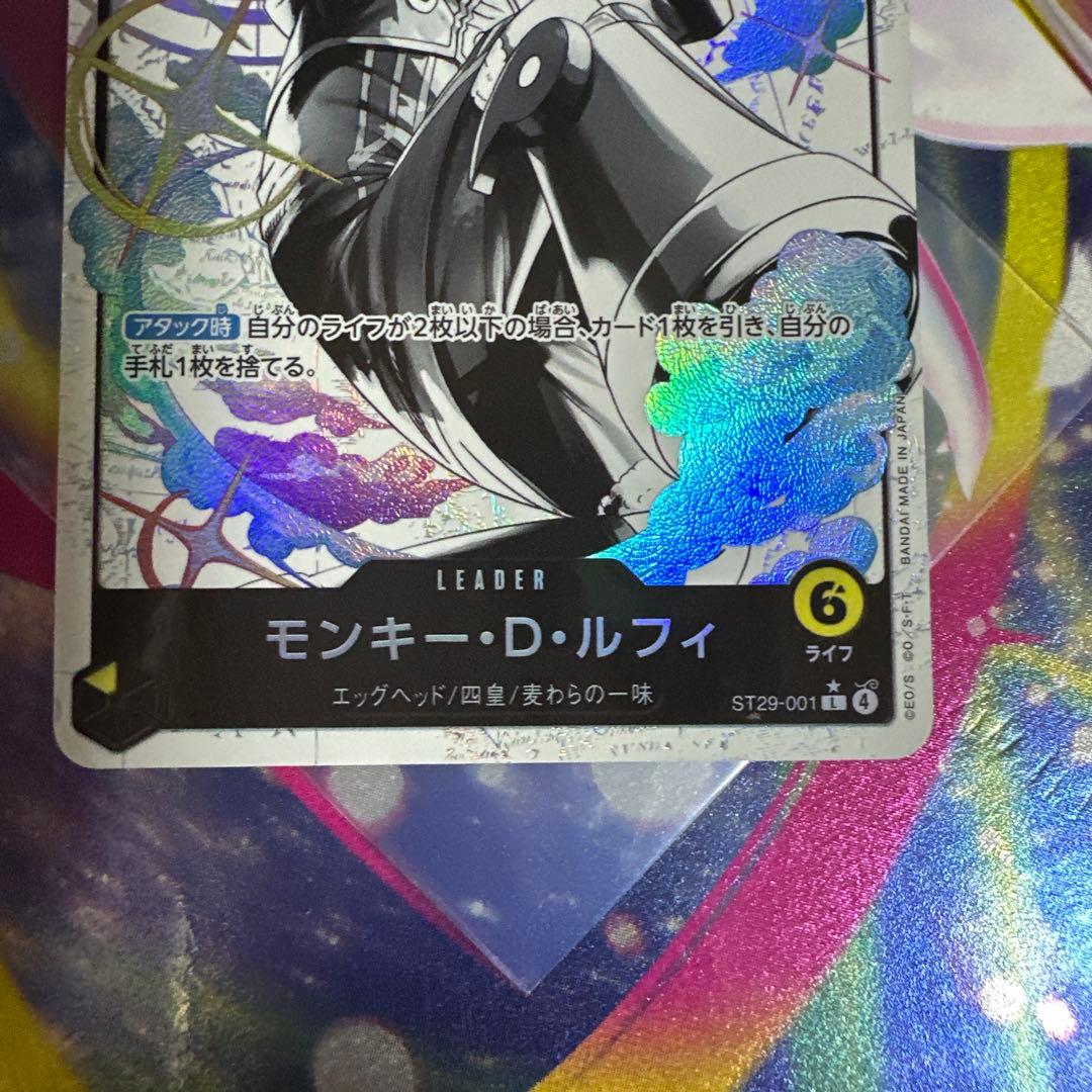 最安値　ルフィ パラレル 【ST29-001 ★ L】 スタートデッキ