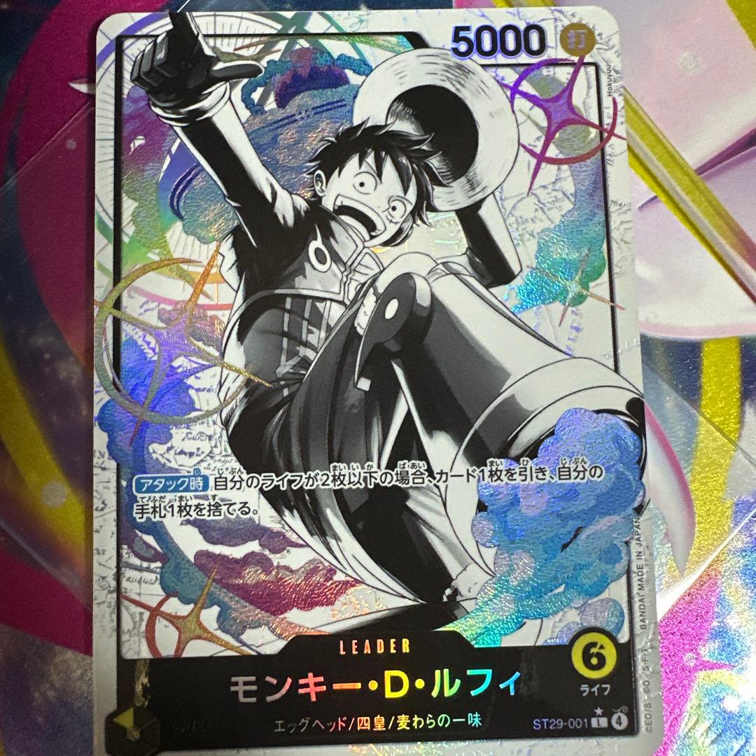 最安値　ルフィ パラレル 【ST29-001 ★ L】 スタートデッキ
