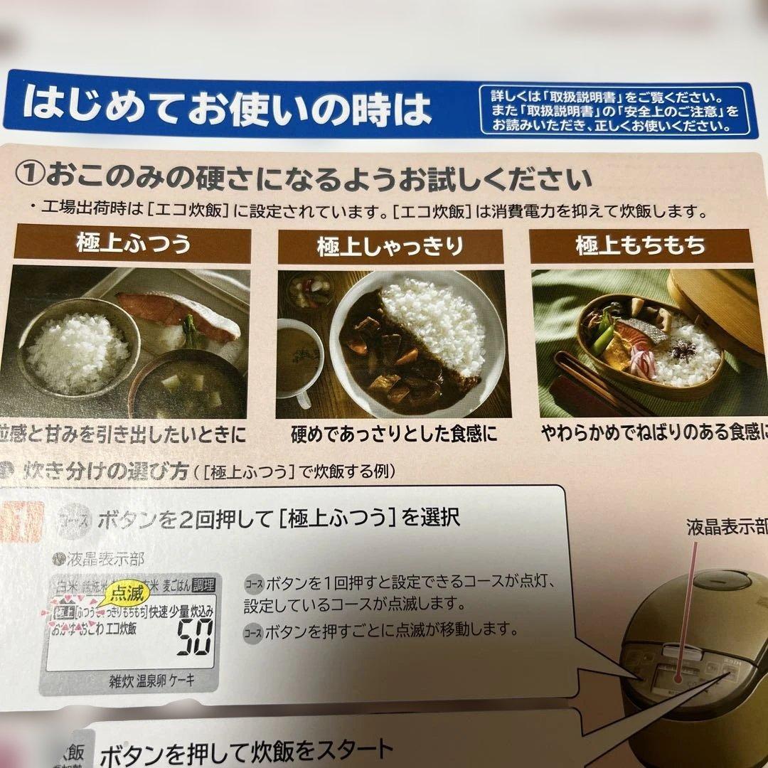 未使用★日立IH炊飯★RZ-H10EJ メタリックレッド★取説一式あり