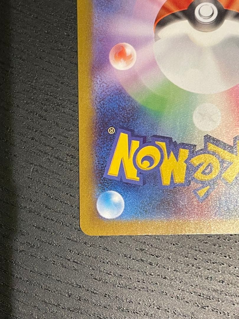 ポケモンカード メガルカリオex MUR 092/063