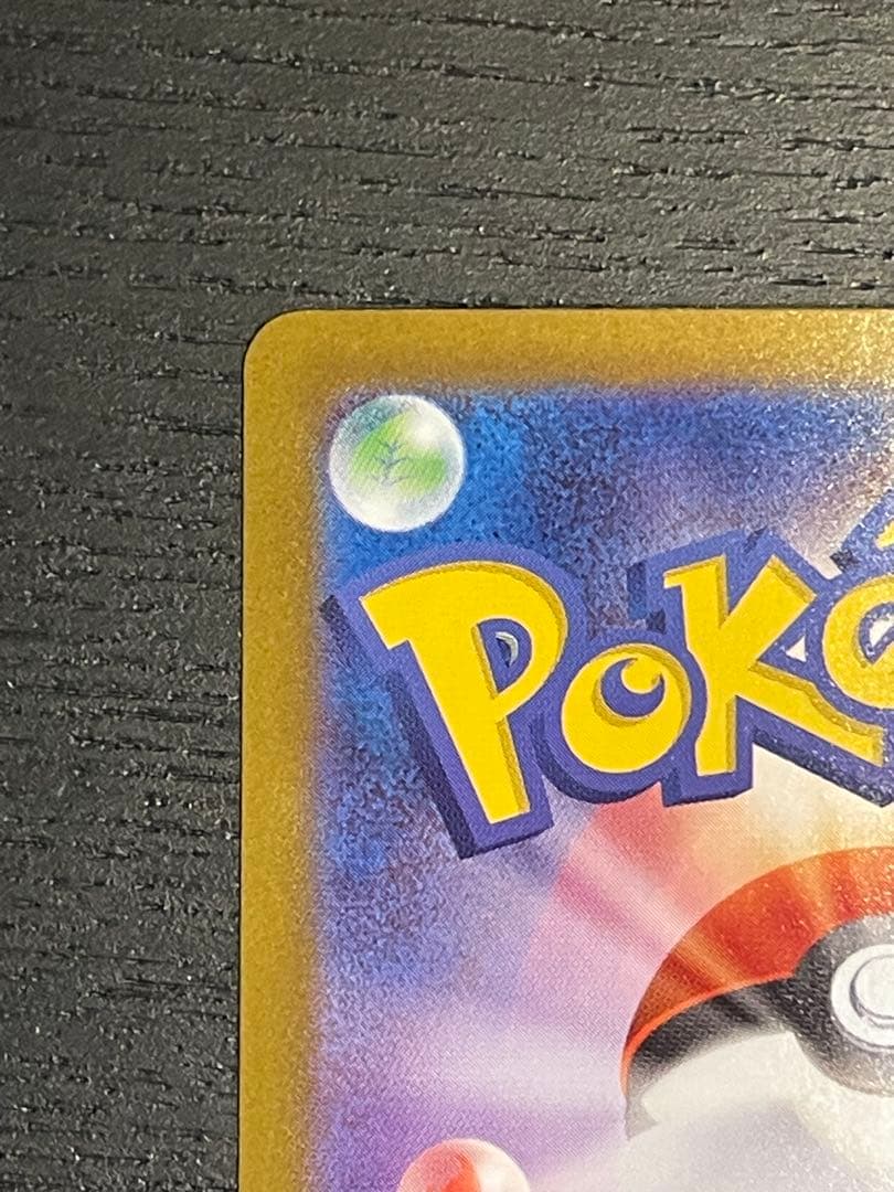 ポケモンカード メガルカリオex MUR 092/063