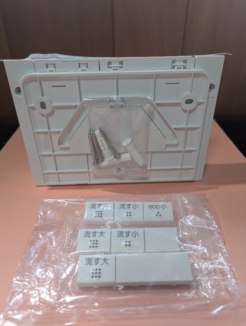 TOTO ウォシュレット アプリコットF3 リモコン / TCM1162-1N