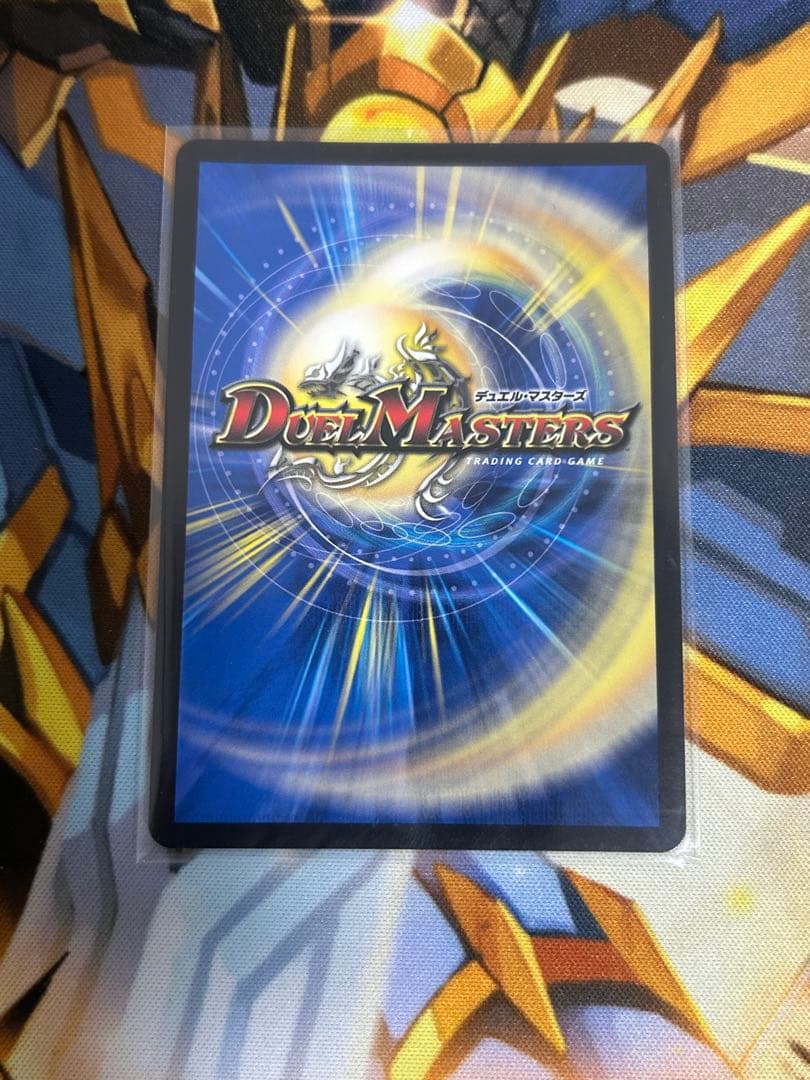 光開の精霊ペルフェクト 金トレ