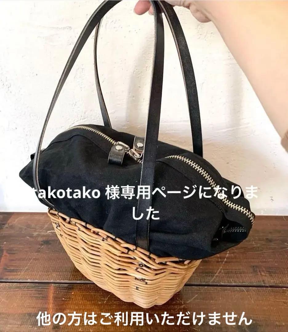 最終価格 エバゴス　 かごバッグ トートバッグ シャンピニオン 美品