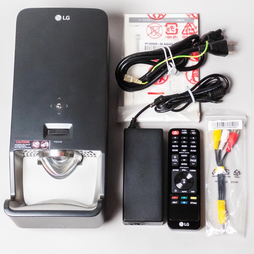 ジャンク LG PF1000UG 超短焦点LEDプロジェクター