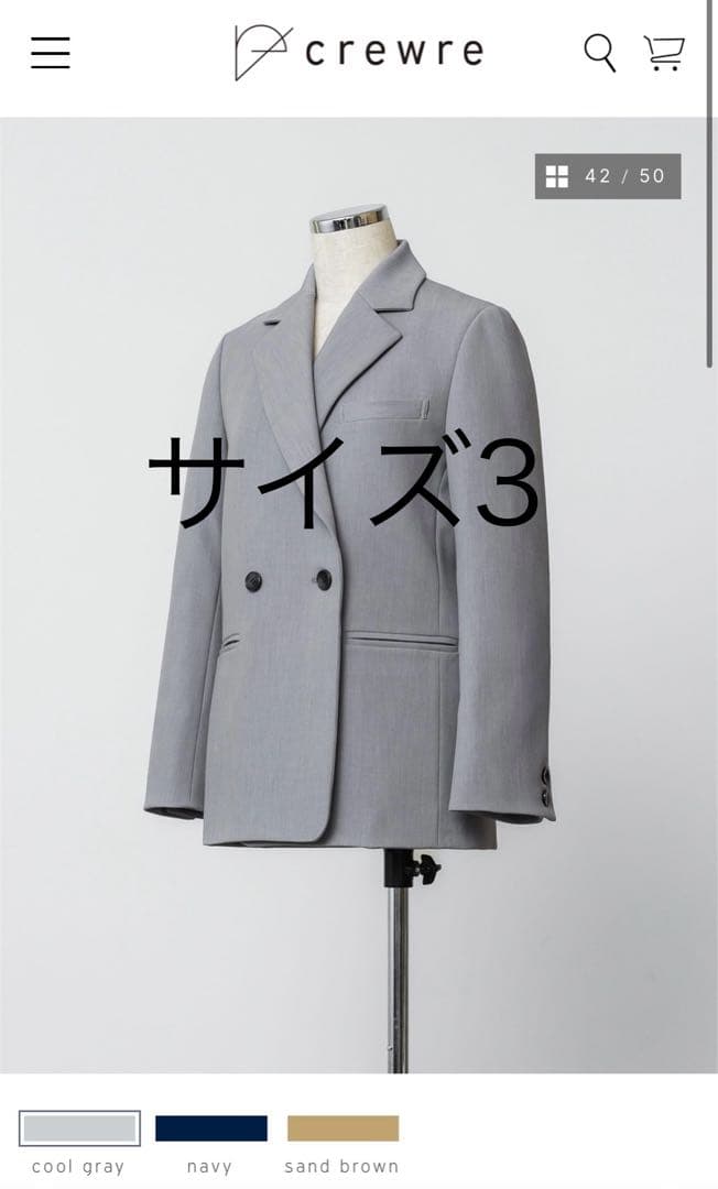 crewre サイズ3ダブルブレストジャケット クールグレー