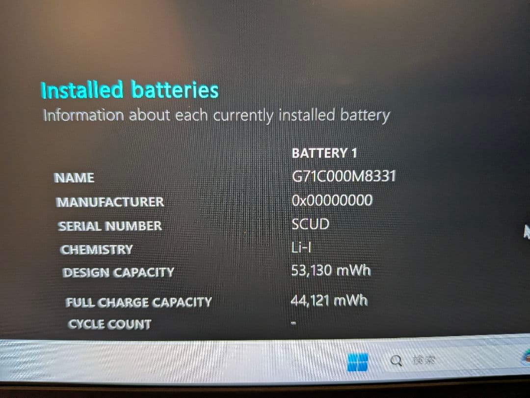 第11世代Core i5 Dynabook G83/HS A68