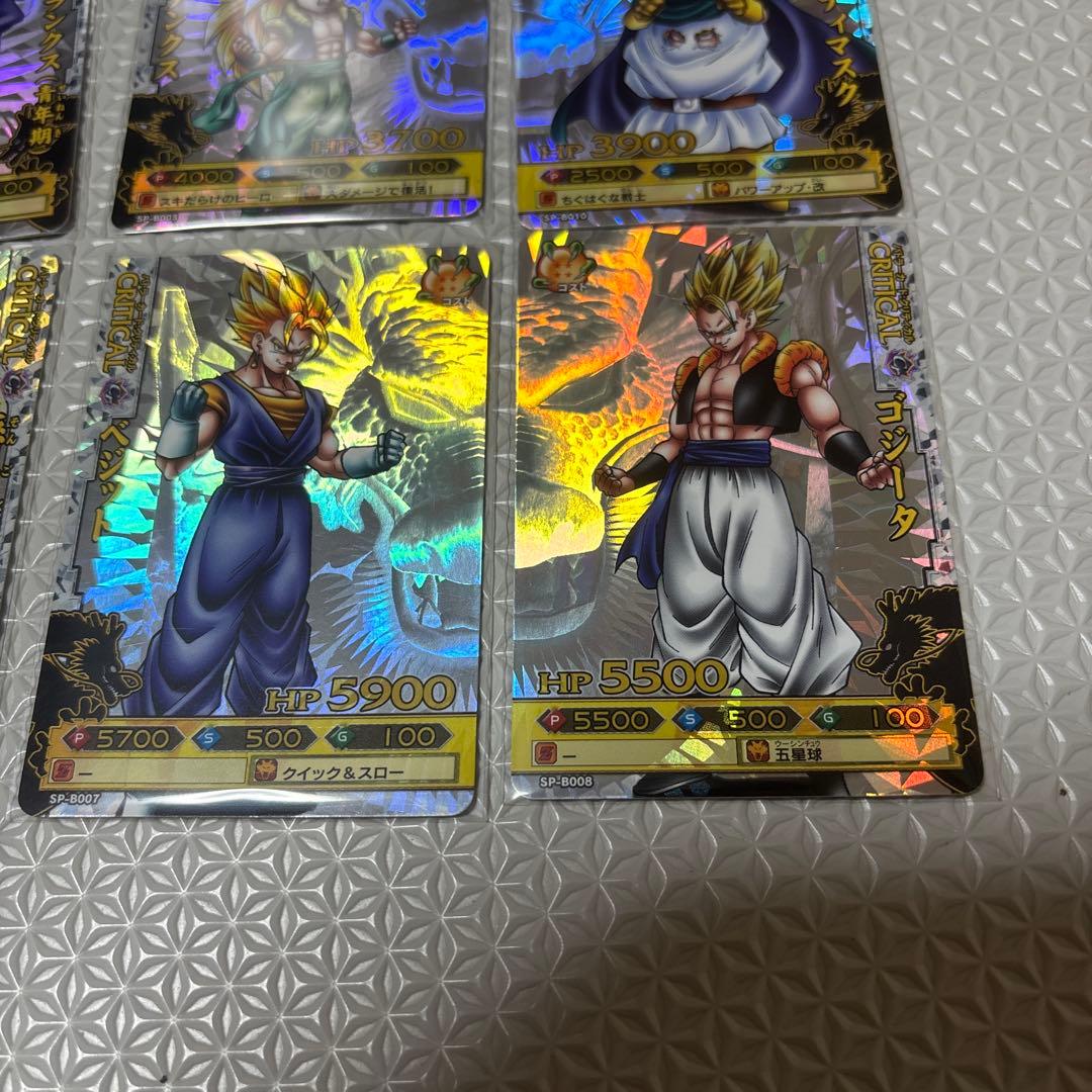 (希少品)ドラゴンバトラーズ　ドラゴンボール　spまとめ売り