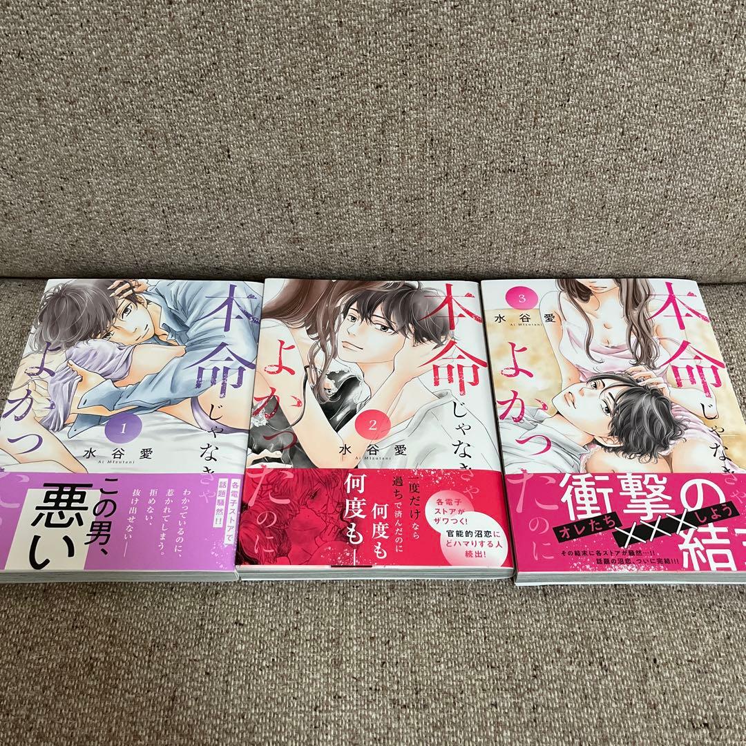 ニーレンベルギア様 リクエスト 4点 まとめ商品