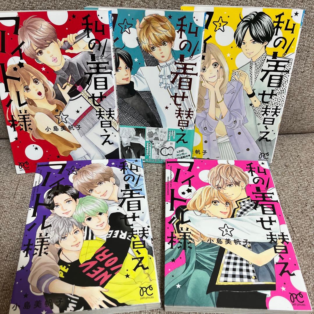 ニーレンベルギア様 リクエスト 4点 まとめ商品