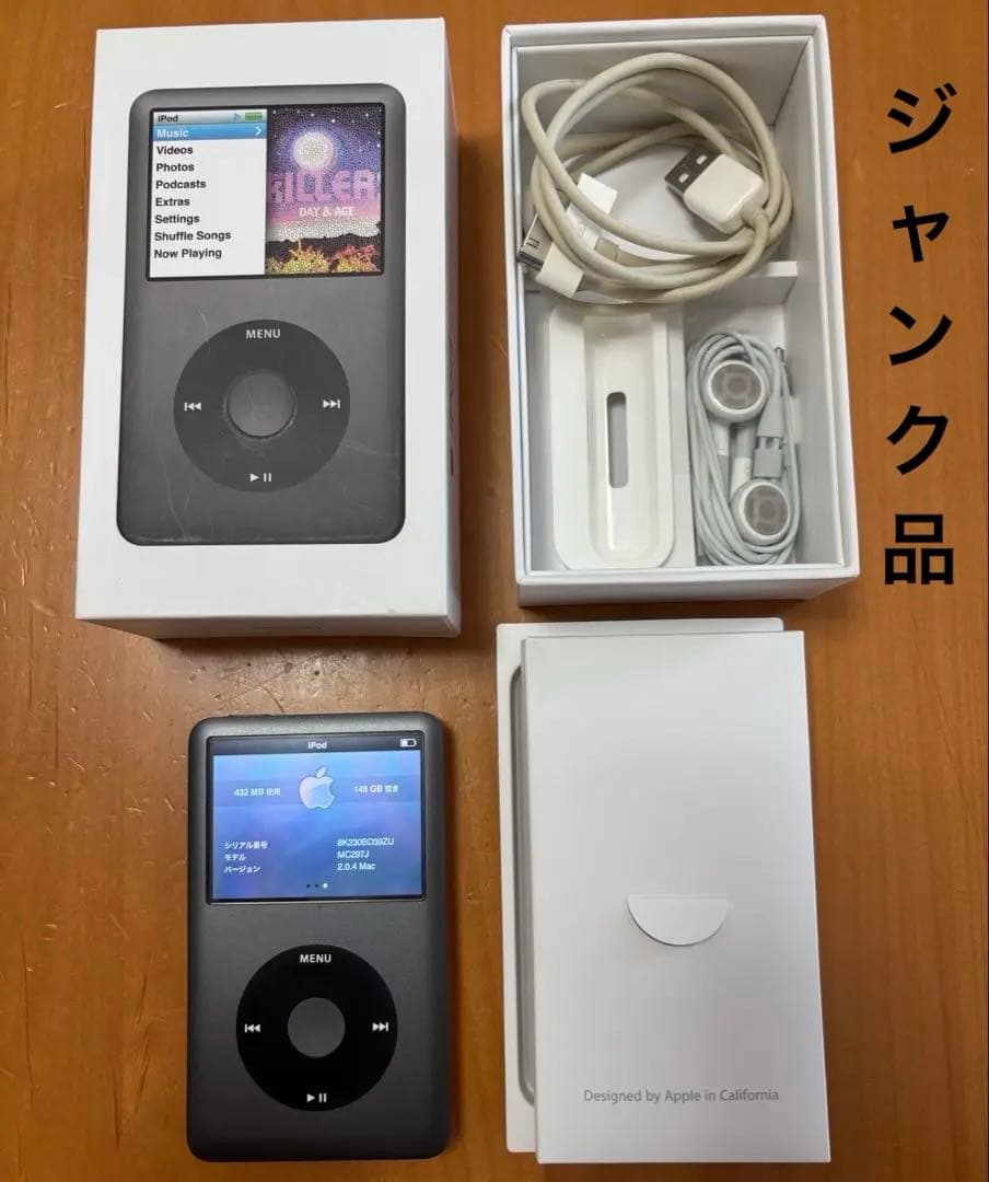 【ジャンク品】Apple iPod Classic 160GB 付属品有り