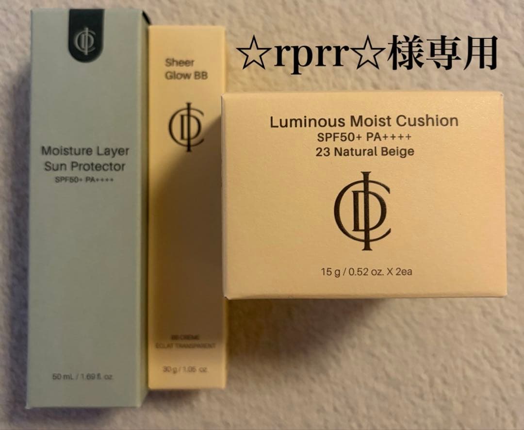 ☆rorr☆ 日焼け止め・BBクリーム・ファンデーションICD正規品