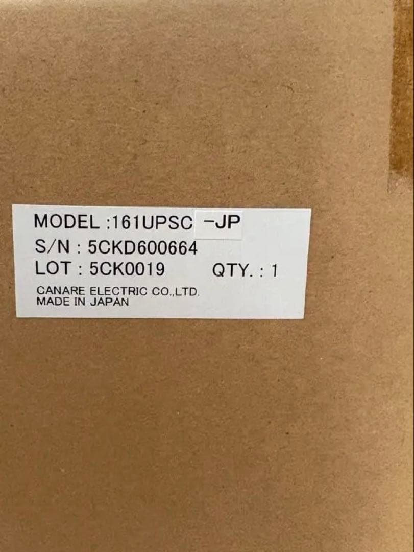 【レア白】カナレ電気 CANARE 電源ユニット 161UPSC-JP