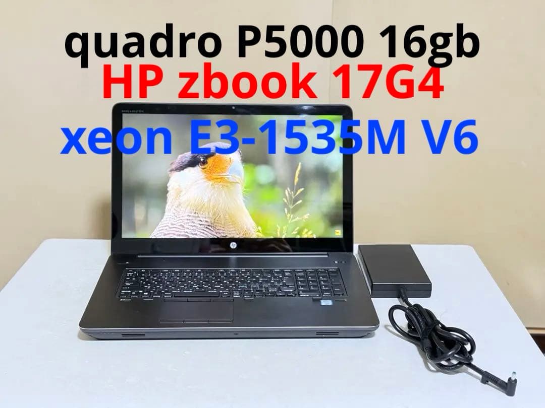 Windowsノート本体 hp zbook 17g 4 xeon E3-1535m v6 p5000