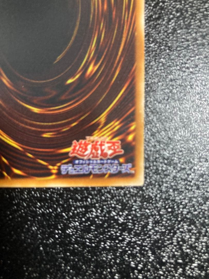 タ*カ様 神炎皇ウリア　レリーフ