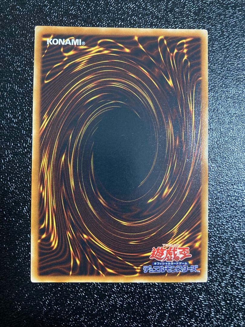 タ*カ様 神炎皇ウリア　レリーフ