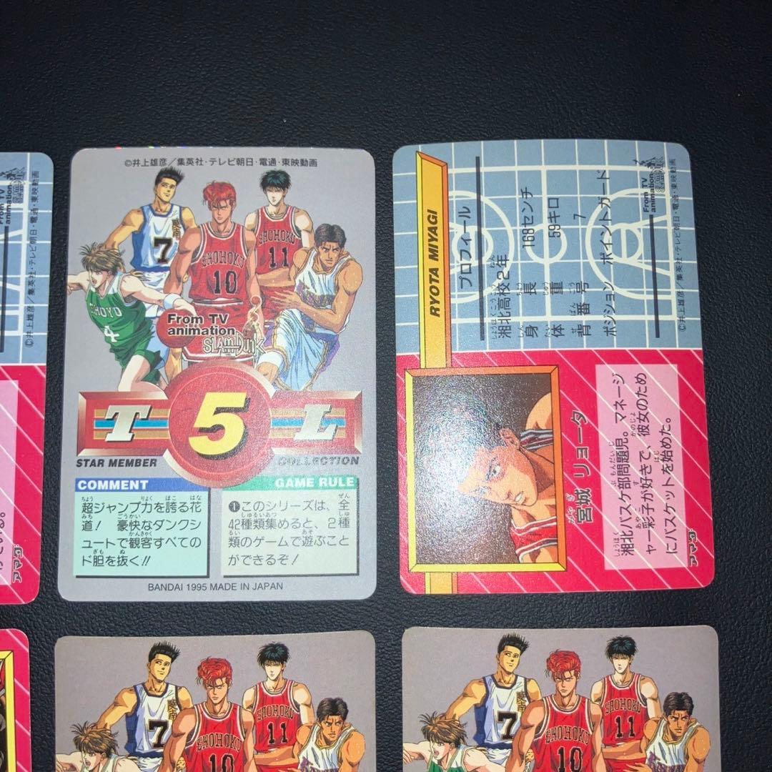 【極美品】スラムダンク　カードダス　8枚　キラ　プリズム